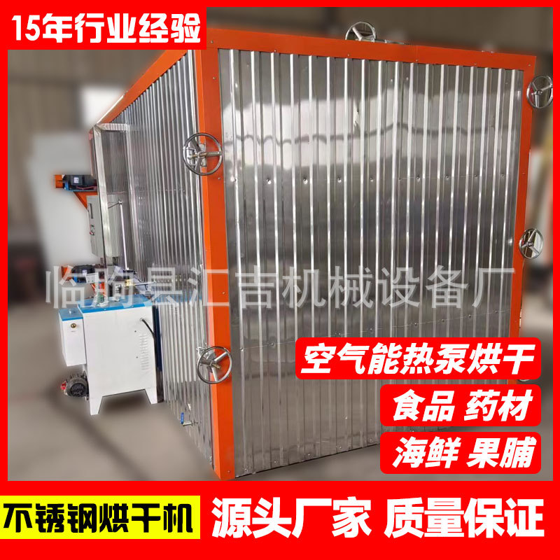 大小型环保智能木材烘干设备