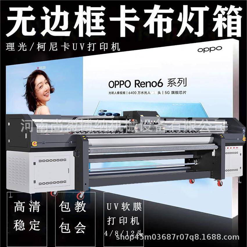 车身贴广告喷绘布打SY-320印机机喷绘器软数码打印机壁画膜打印机