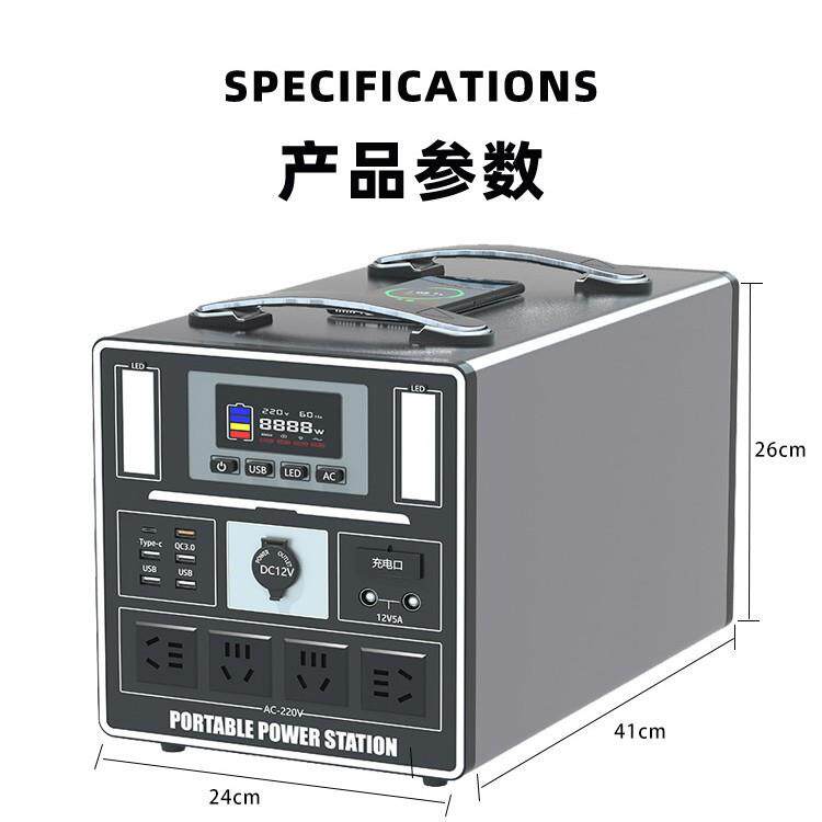 3000w大功率移动户外电源直播备用夜市摆摊自驾游露营太阳能蓄电