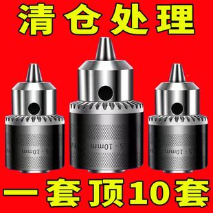 磨机变机电钻转换PCA头夹头多功能磨机专用角改装切割实用工具角