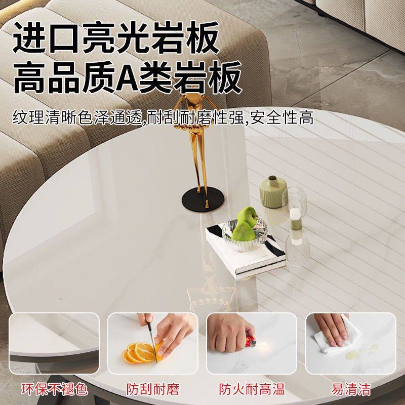 岩板茶几客厅家用轻奢现代简约小户型茶桌圆形2024新款茶网红茶几