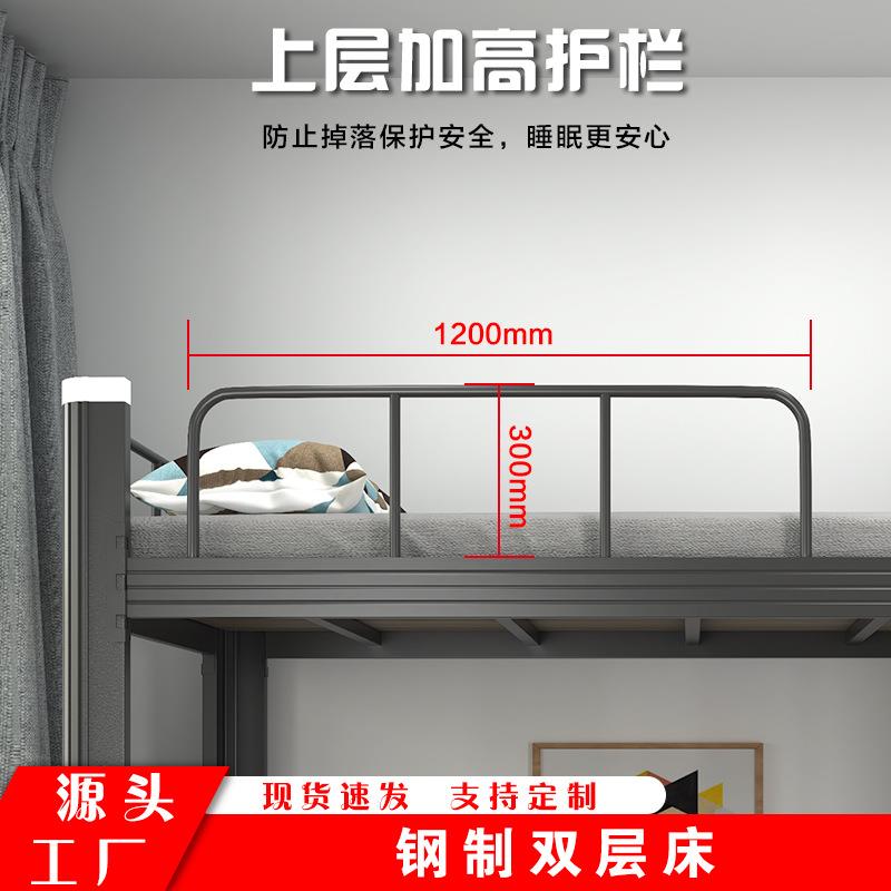 上下床铁床双床加人加固艺双层床公寓上下铺床HRG厚学生宿舍床型