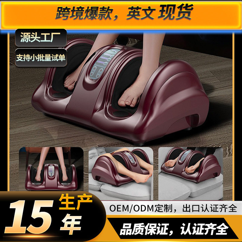 美足宝加热款经典足疗机全自动立体仿真足部按摩器脚底按摩可跨境