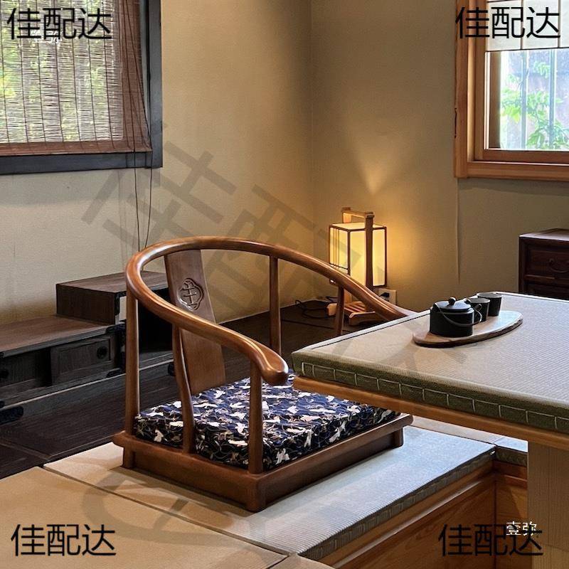 榻榻米无腿椅H278席地榻榻米圈椅实木椅凳日椅子式飘窗椅床上沙椅