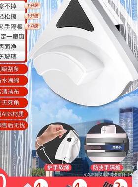 擦TQT玻璃高层窗外擦窗户檫保洁工具双层面擦政洗刮家抹刷双日用