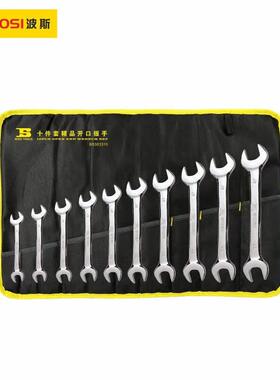 波斯工具（BOS233IO装TO手LS）精品套开口扳8PCBS383308