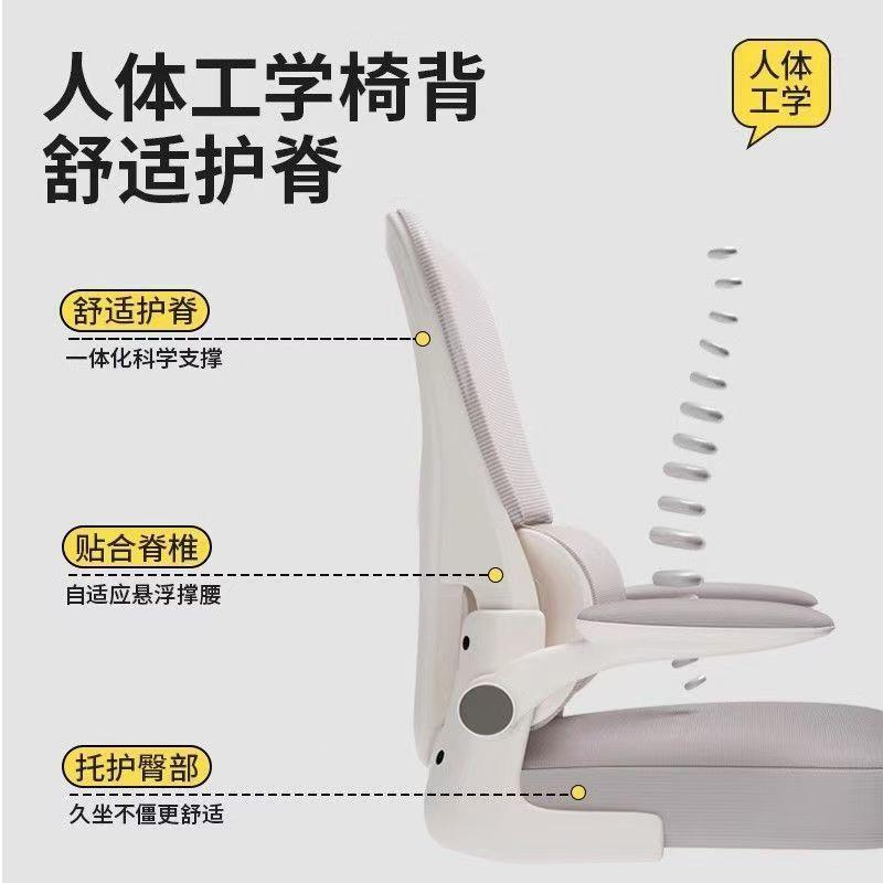 童学习可KQP升降写字用椅用学生课桌儿座椅矫正坐椅姿可调节家电