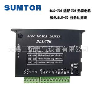 LDo-70B低压直流NFG无驱刷电B机动器24V驱动70W无刷电机带霍尔sum