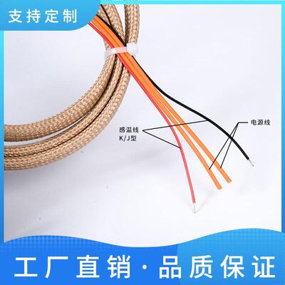 热流道注簧加热圈塑机电热丝发热圈射电ORG热嘴圈模具加弹热丝220