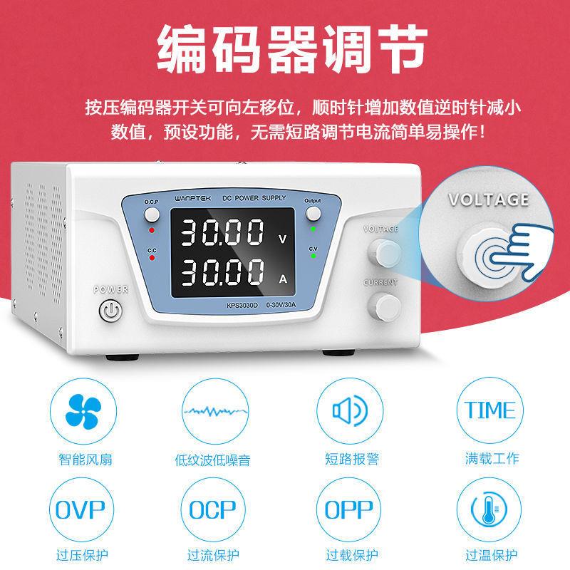 固测大功率可调0直流稳压电源0-300VV100老60V30106A2A10A电镀化