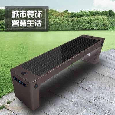 户外休闲智能椅阳能无品牌/座椅椅场公园椅太手广机无线充电坐多功能室外