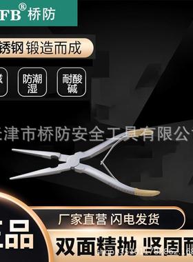 C桥防/嘴NF1B304不锈钢材质尖钳TRPN8832G