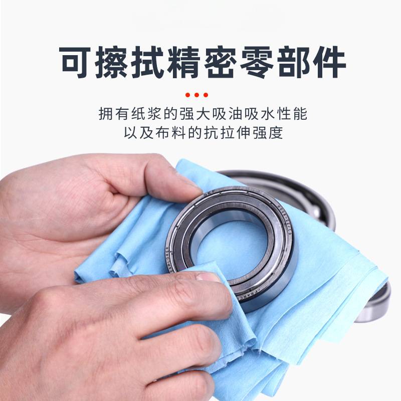 全能型无尘纸无尘擦拭布工业大卷纸无纺布吸油纸修汽车贴膜实验室