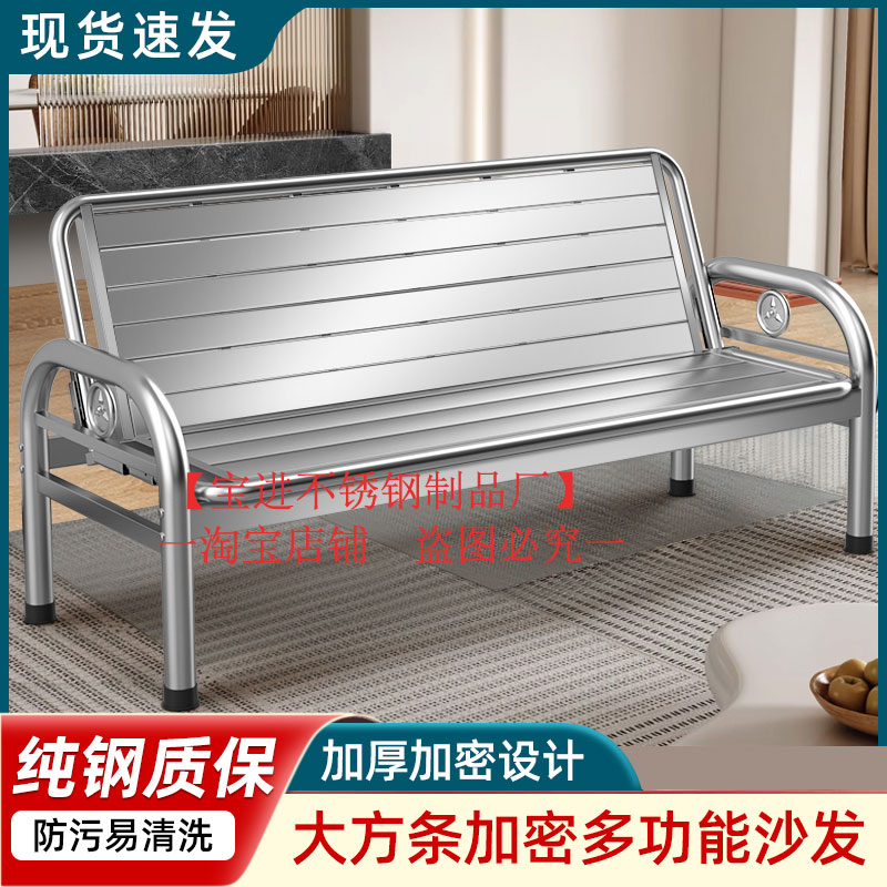 7W不锈钢沙发304家用客厅办公室不绣钢折叠简约铁艺长椅长条椅椅
