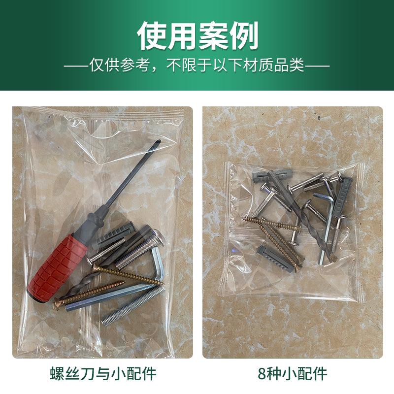 森鑫格装五金控配件装247机步进电机制双轮子包拉包膜螺丝包装机