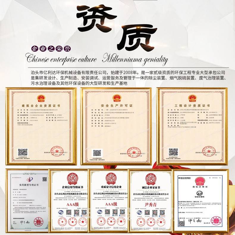 塑烧板除尘器化工厂含水雾粉尘处理净化装置烧结板湿潮气除尘设备