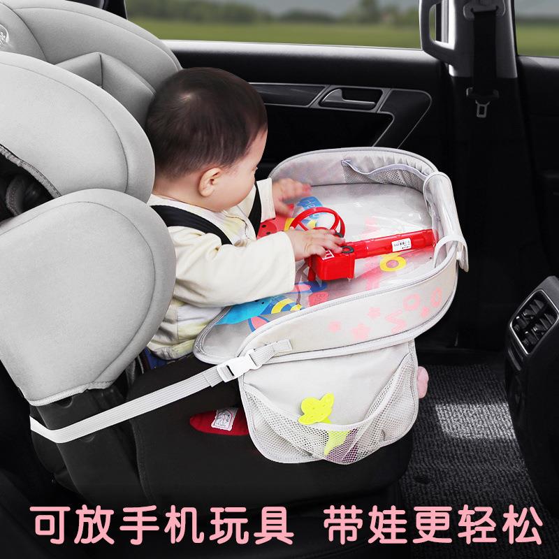 S1儿448Y童安全座椅托盘汽车婴儿收纳桌防水餐盘宝小宝车载桌子板