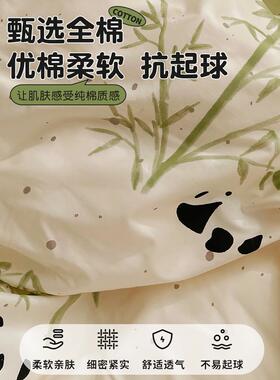 可三爱熊猫用纯棉全棉四件套0225新款床上NUR品卡通清新被套床单