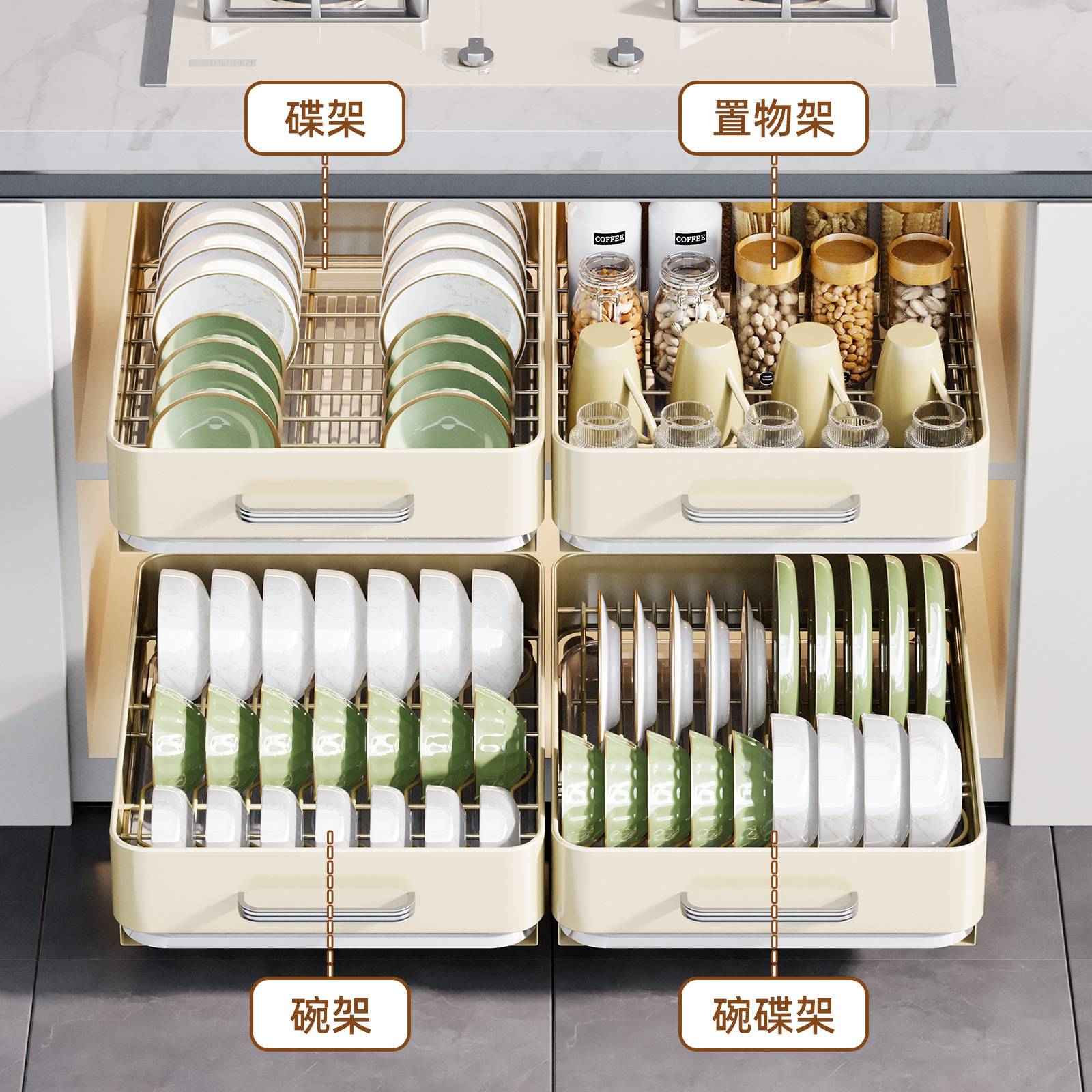 厨房下水槽放调料餐具储物盒柜家用抽拉式收纳架橱柜内抽屉置物架