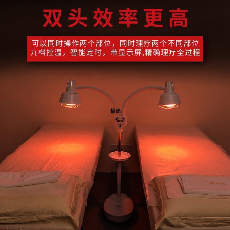 远红外线家用神灯取暖灯烤灯院加热灯双头烤电灯