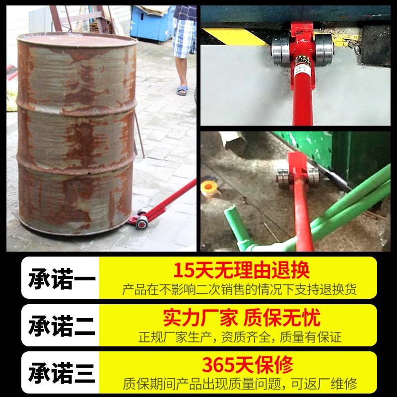 劲友起重撬棍撬棒翘棍搬运工具扁头撬杠重型轴承滑轮3吨5t小坦克
