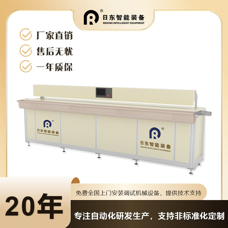 家纺窗帘高频无缝焊接粘合机