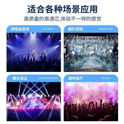 力度庆MAX384光控台dmx512灯婚演出IWM帕灯光控束灯舞台制器舞台