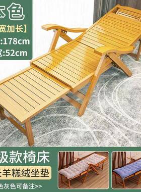 竹椅折叠子椅成人午睡椅躺老人逍遥阳台靠椅NOG凳午休椅家用两用