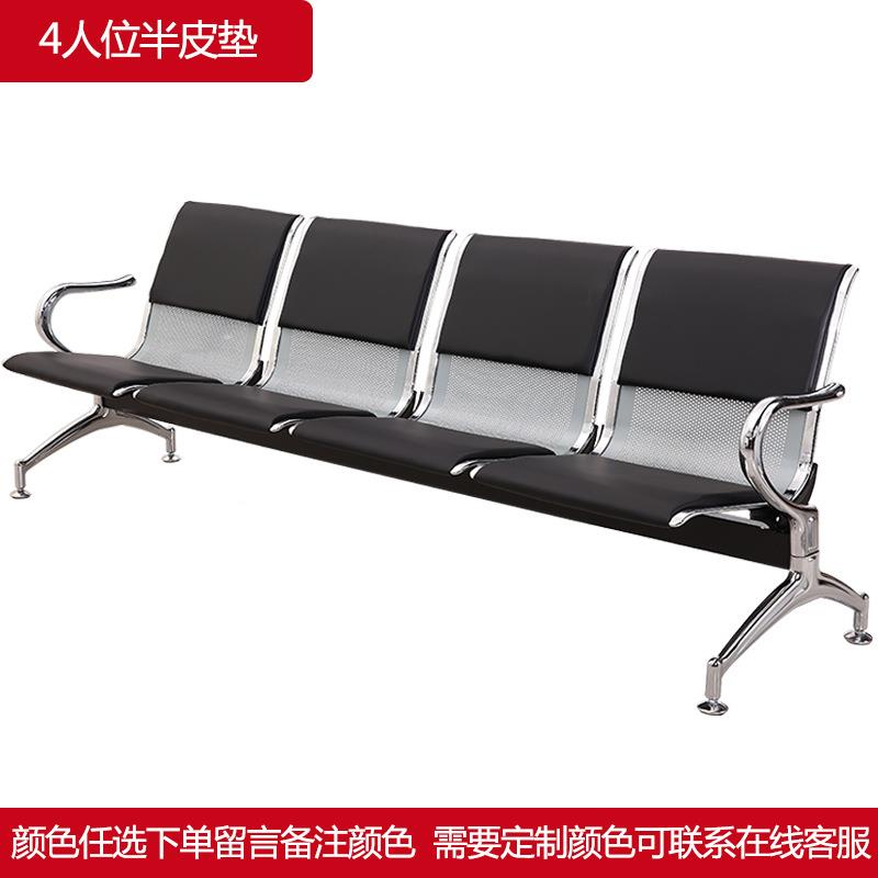 三位人排椅不共锈钢联排椅无品牌/沙发候诊椅等座候椅公椅机场椅