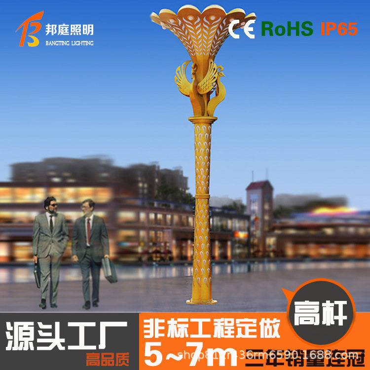 太阳能LED户外人体感应草坪灯