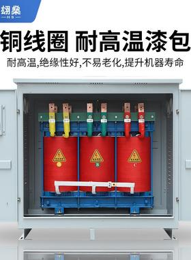 三相升压4器30V8隧山道远距离增压增流升降压水利矿升压变压器KLU