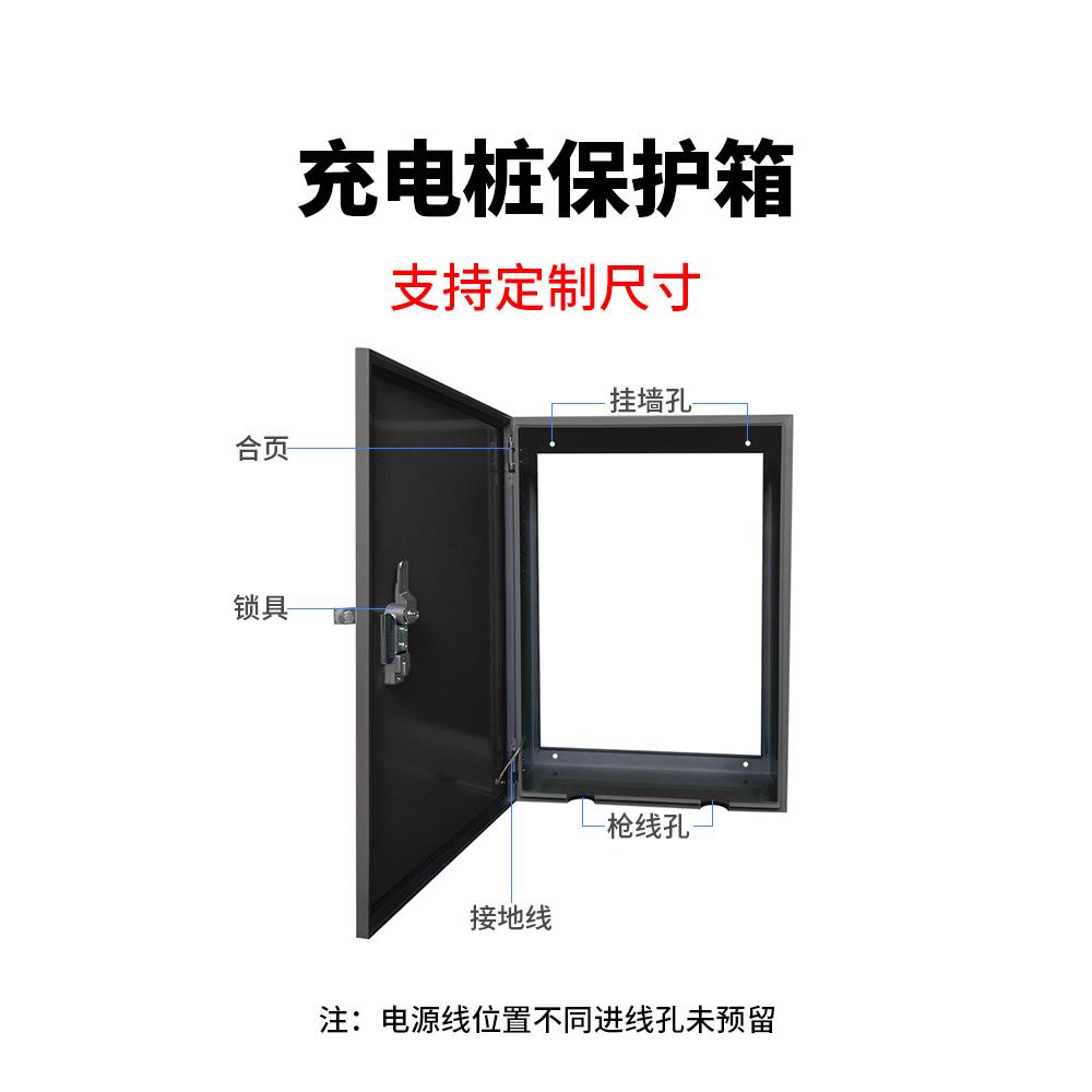 家直销式内室外无背板壁挂防尘防盗配电箱电厂GMD表室箱监控箱防