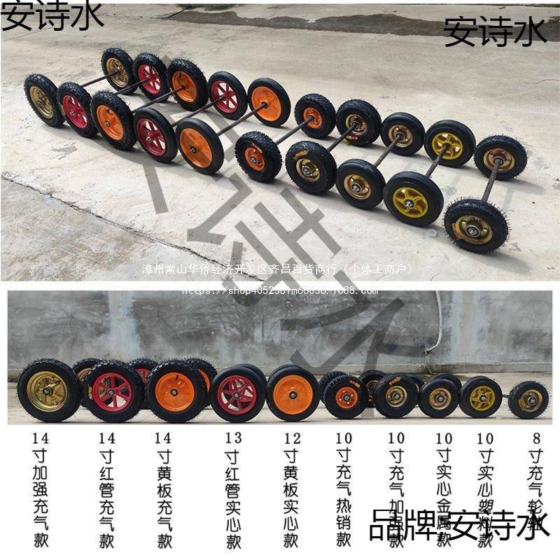 8寸0寸1寸123寸14寸车手推轮充无品牌/气轮实心轮脚1轮万向轮两轮