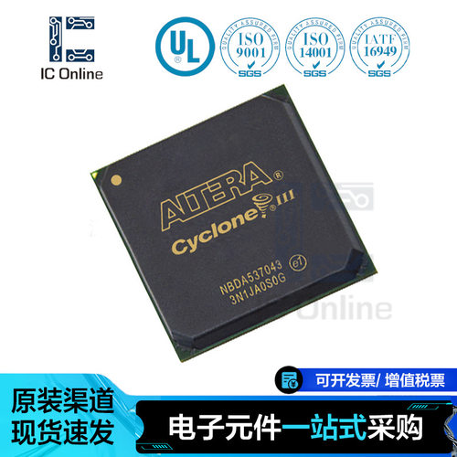 原装EP3C40F324C8N 封装FBGA-324 嵌入式-FPGA-现场可编程门阵列