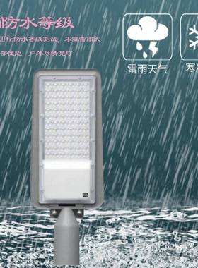 电透镜le路灯头庭道院户外市花园防水道路建OZE设50dw一体路灯