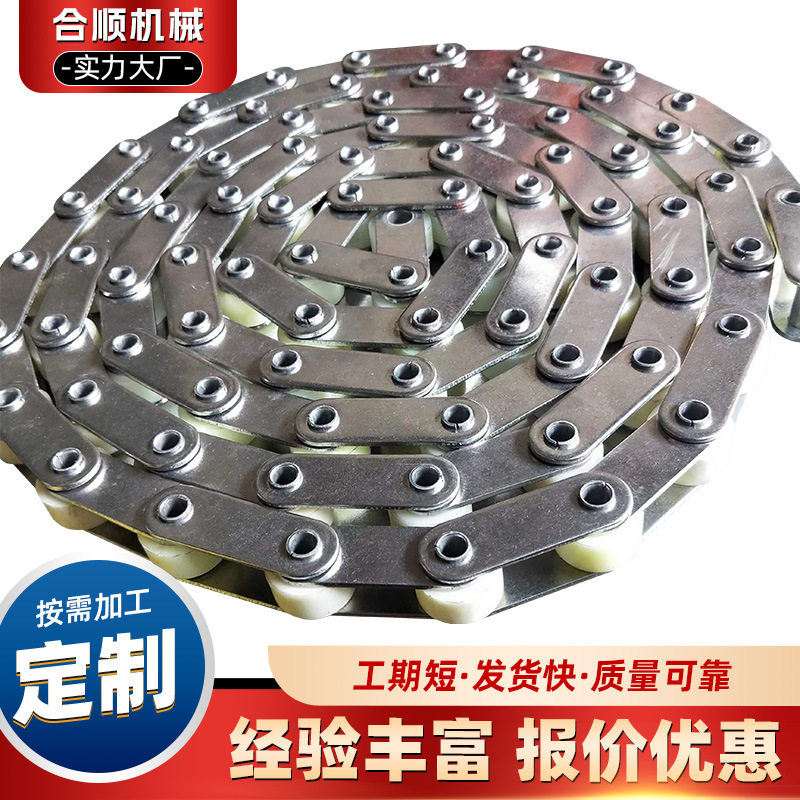 异形链条大滚珠弯板不锈钢短节距滚子链工业器械传动异形非标链条