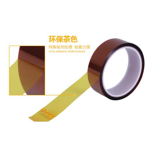 K耐00度高温胶带BK-K383，耐4004度绝缘高温胶带，400度高B温胶带