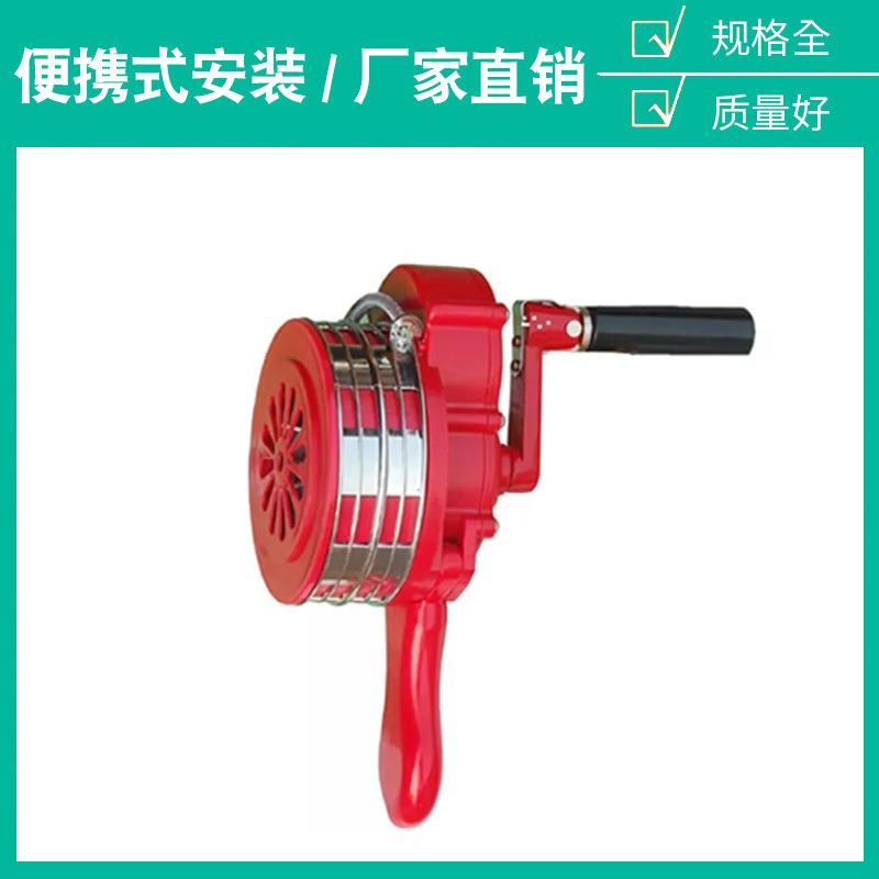 摇LK100P手警报器LK-10P型（塑料）厂家壳直供手摇报0警器手动警