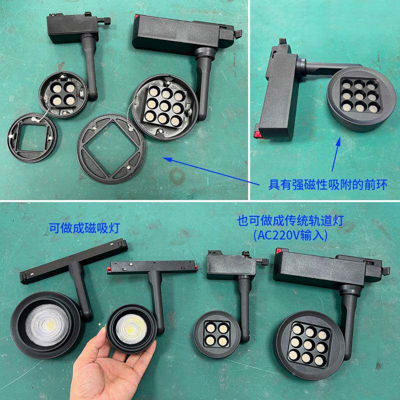 典为带磁前19310环照明灯博物射馆美馆艺术馆术照D设计LE轨道灯