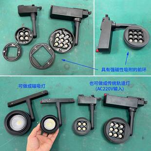 典为带磁前19310环照明灯博物射馆美馆艺术馆术照D设计LE轨道灯