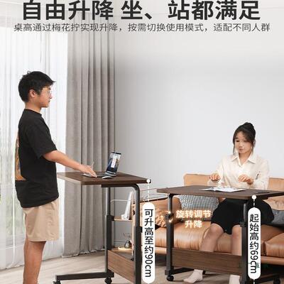 床边桌可移动升电脑桌办公降家用客简厅VFX边几易桌卧室置物书小