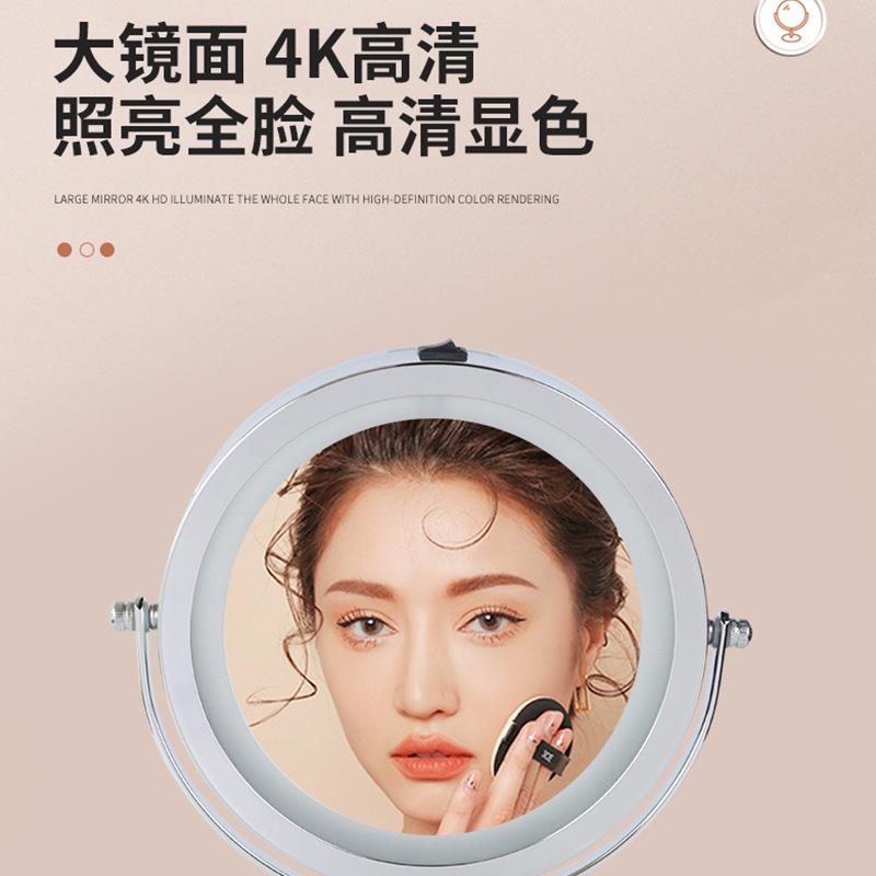 桌化妆关镜le灯按钮开带置物托面59312盘7寸立镜卧室补光化妆d镜