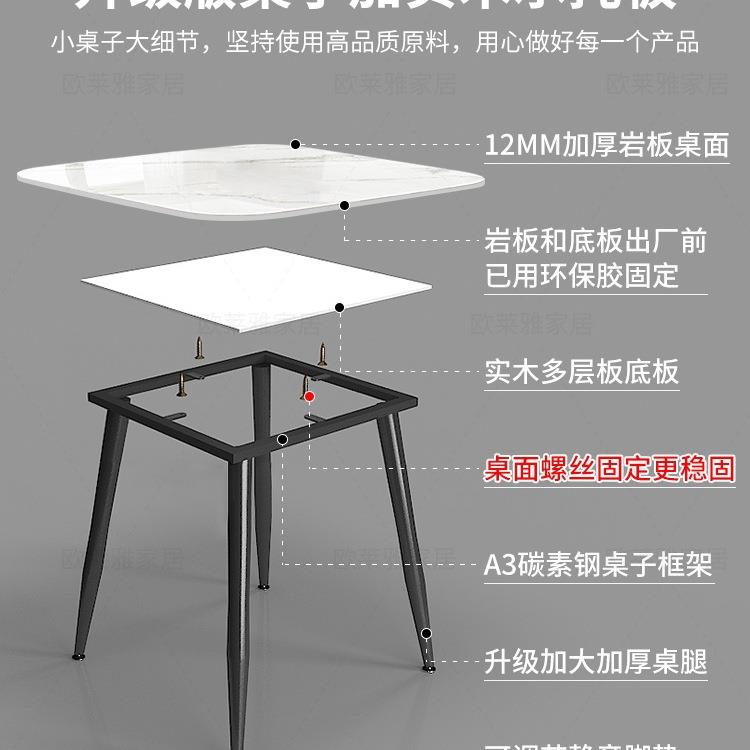 岩板正方形家用小户型圆餐桌简约大理石阳台接待洽谈办公椅子组H&