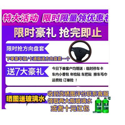宝骏3120310w/216/017/1842//19/00款四季通用坐垫亚麻全包汽车座