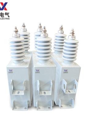 电万勋愈高压BAM1/BFM111并联电容器三相自100KVAR式补偿并联力电