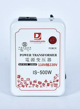 50电功源转换器0220V转110VISB-500W110V转22W0V小率电器出国用
