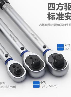 Daex扭力扳手高精度可调式r塞预置扭矩力公斤板手定扭火花709汽矩