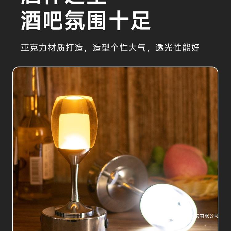 酒桌酒吧台充电LED吧台灯42725桌面灯小灯夜灯创意餐厅清吧灯吧氛