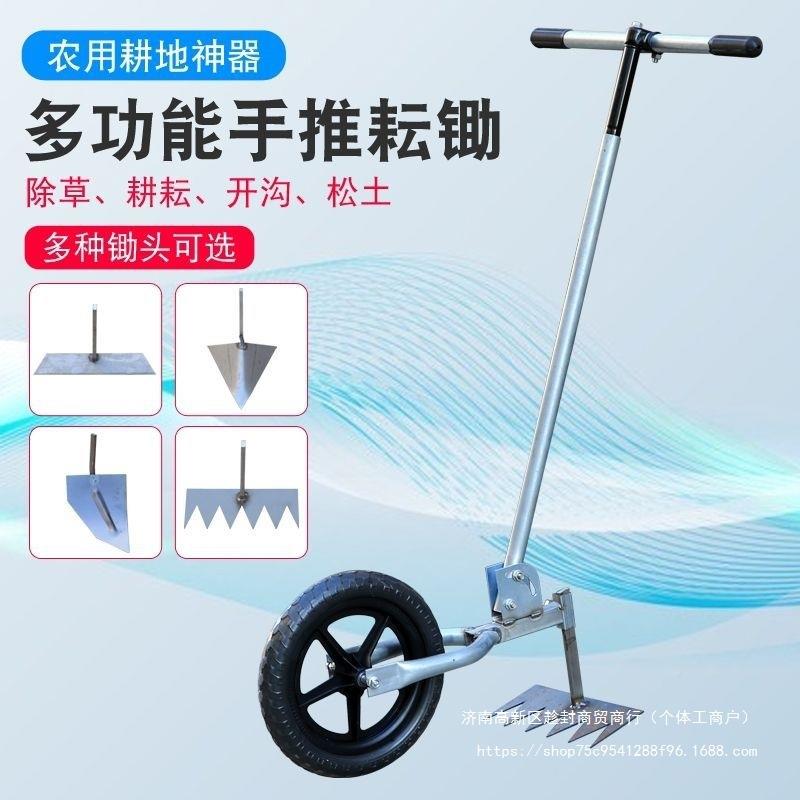 手推耕锄功耘能多手推犁TMQ工翻地手推式除草机开沟手动耕地人机