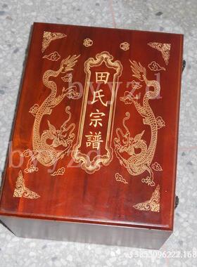 香樟木子实木收纳箱箱衣箱仿古中式字画花婚嫁嫁储陪物EEB箱雕樟